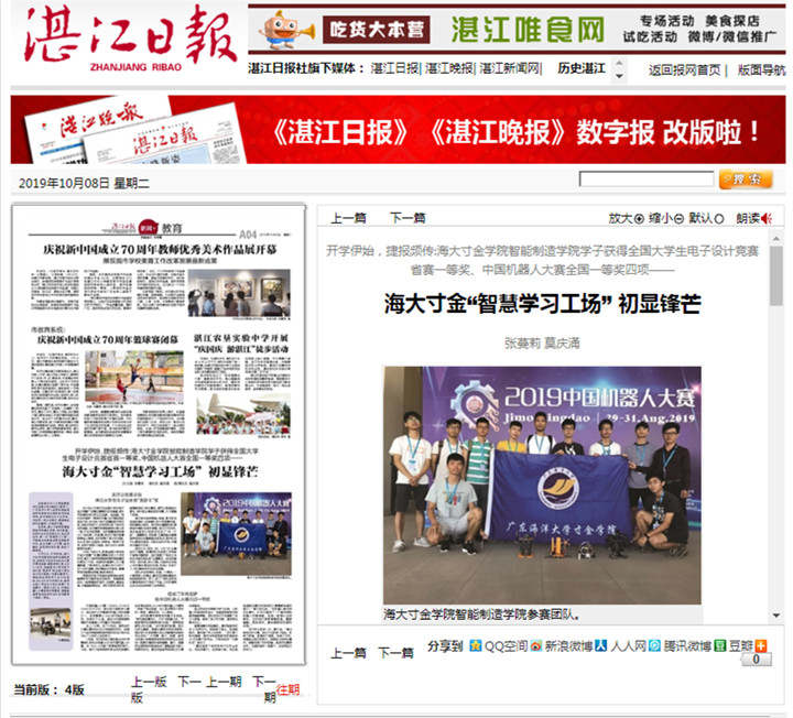 免费观看已满十八岁电视剧动漫版