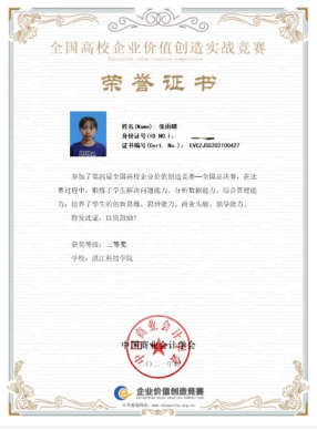 免费观看已满十八岁电视剧动漫版