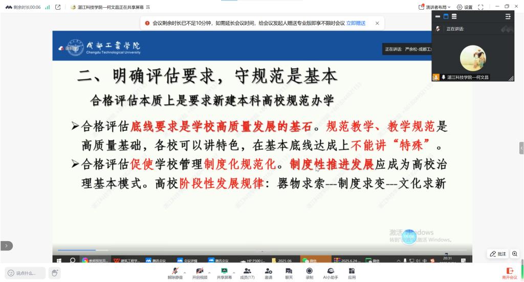 免费观看已满十八岁电视剧动漫版