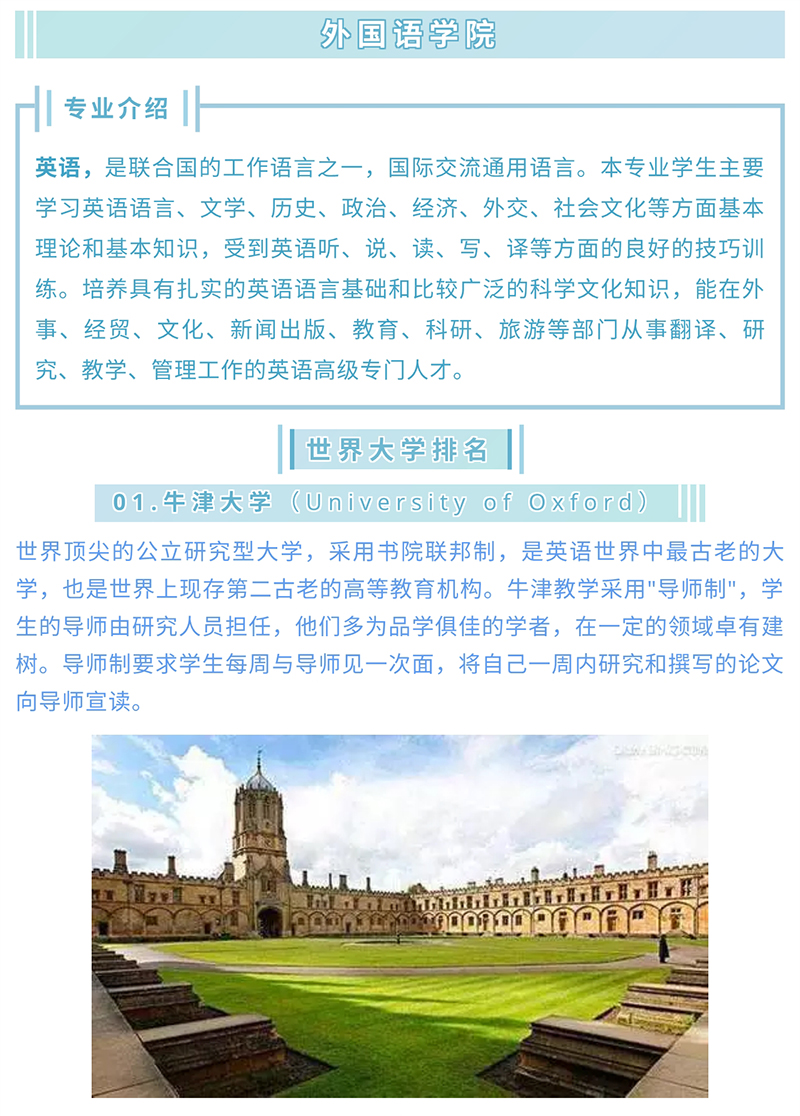免费观看已满十八岁电视剧动漫版