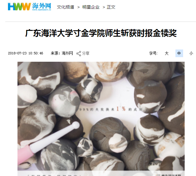 免费观看已满十八岁电视剧动漫版