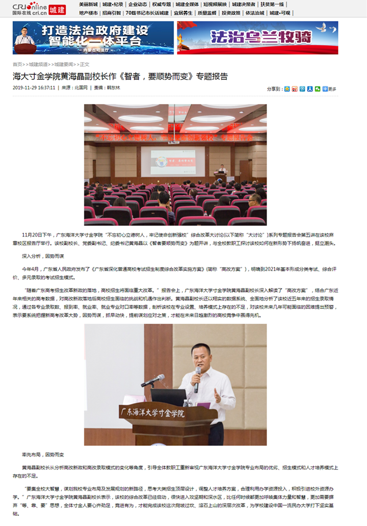 免费观看已满十八岁电视剧动漫版