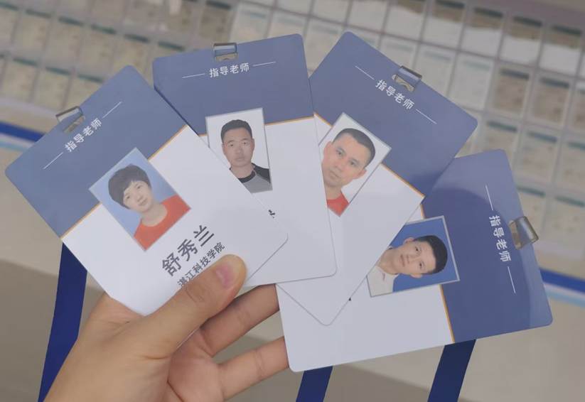 带队老师