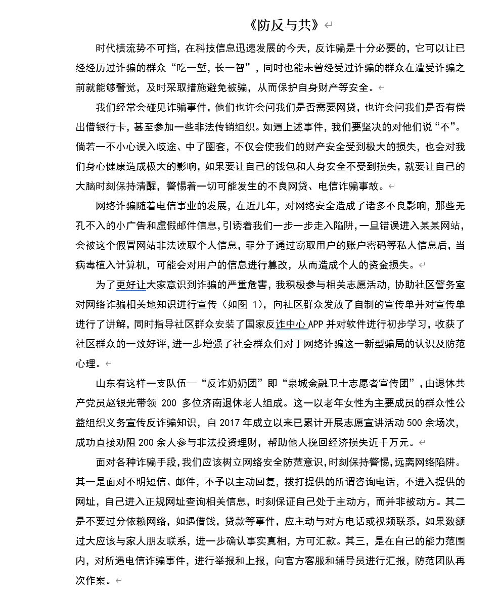 免费观看已满十八岁电视剧动漫版
