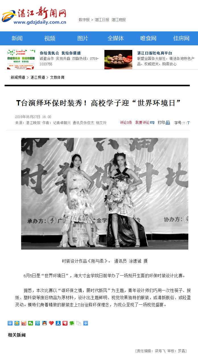 免费观看已满十八岁电视剧动漫版