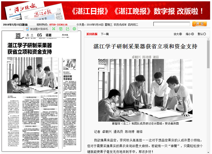 免费观看已满十八岁电视剧动漫版