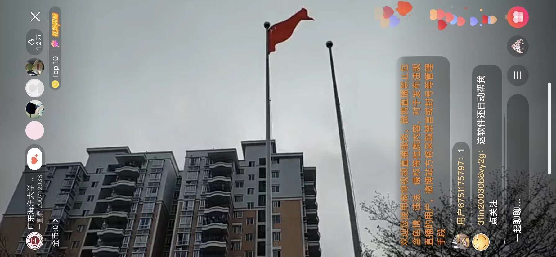 免费观看已满十八岁电视剧动漫版