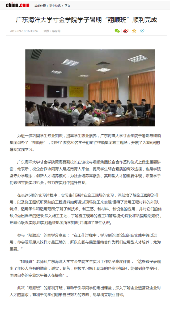免费观看已满十八岁电视剧动漫版
