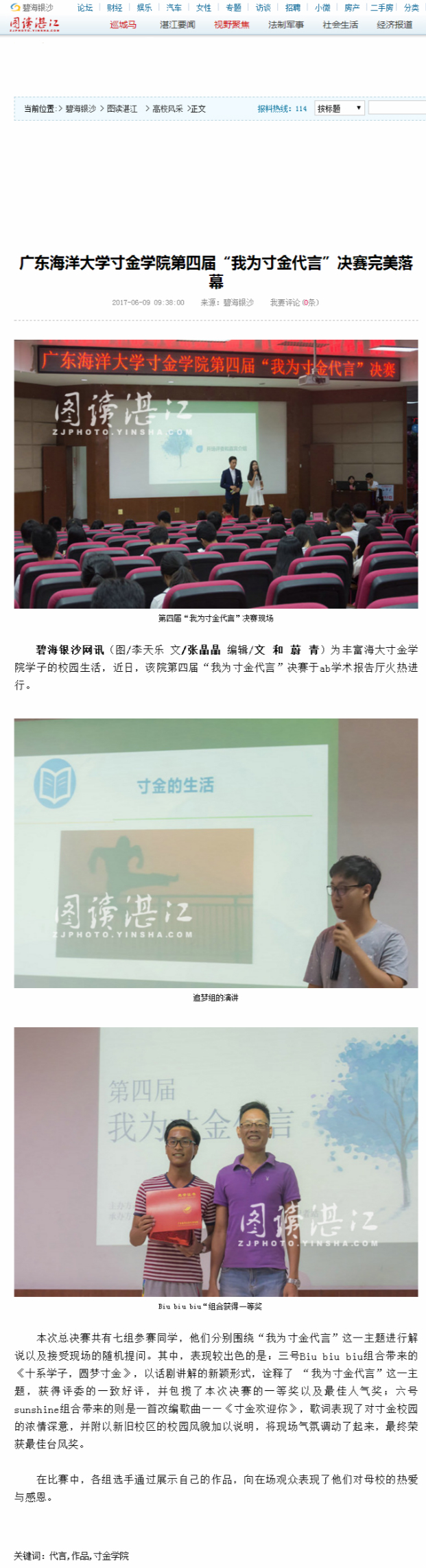 免费观看已满十八岁电视剧动漫版