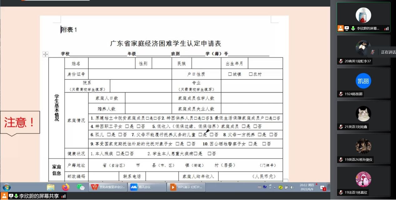 免费观看已满十八岁电视剧动漫版