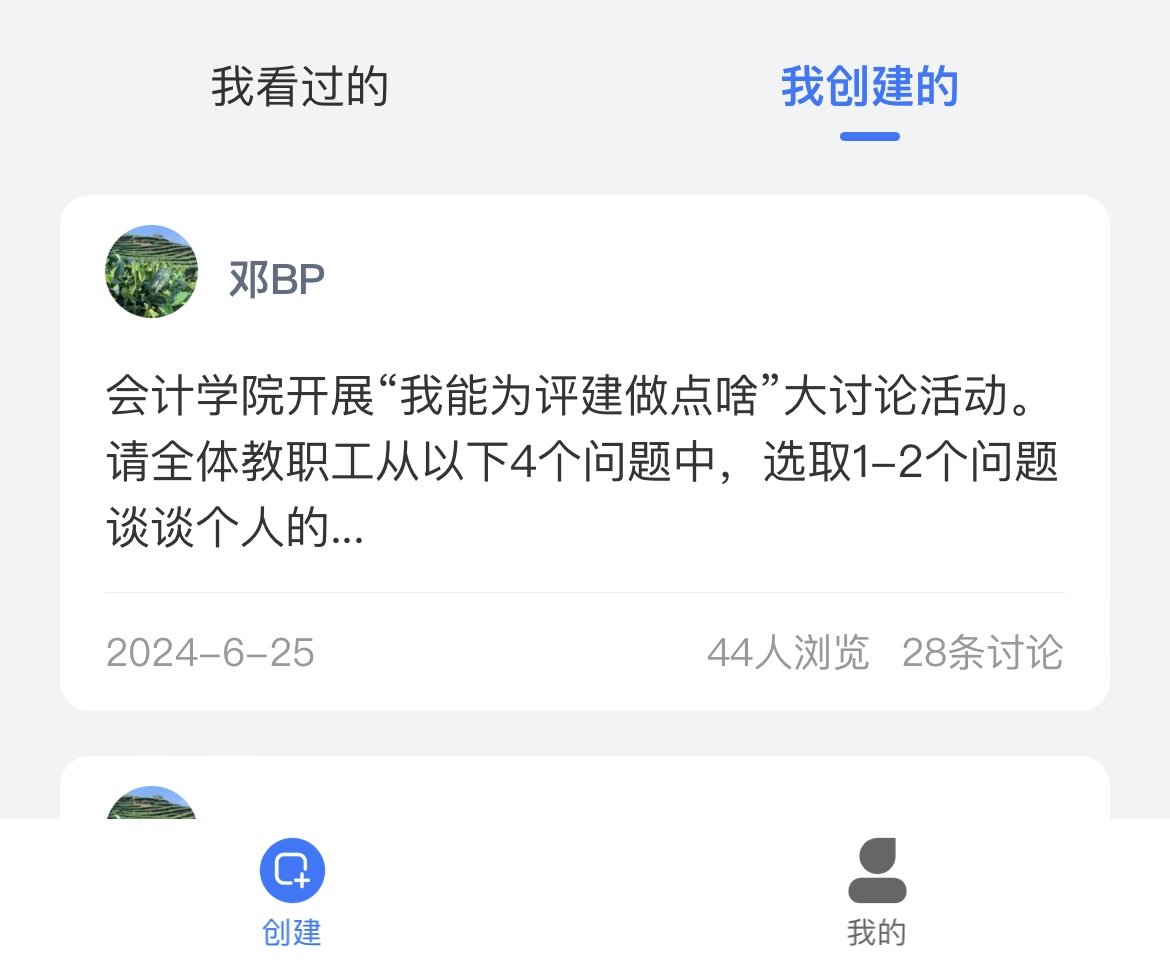 免费观看已满十八岁电视剧动漫版
