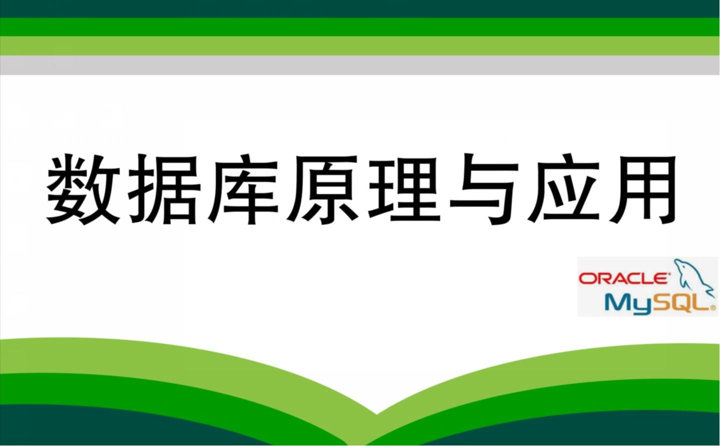 免费观看已满十八岁电视剧动漫版