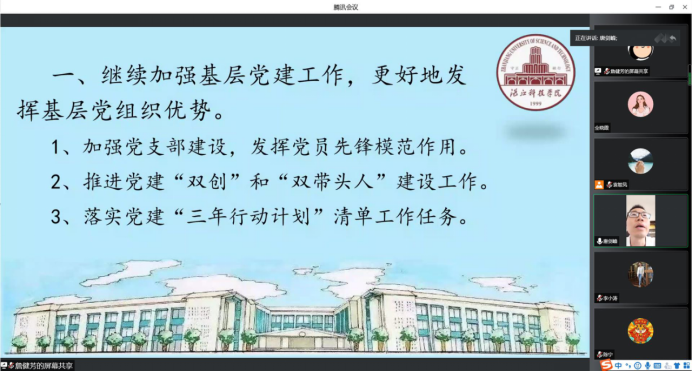 免费观看已满十八岁电视剧动漫版