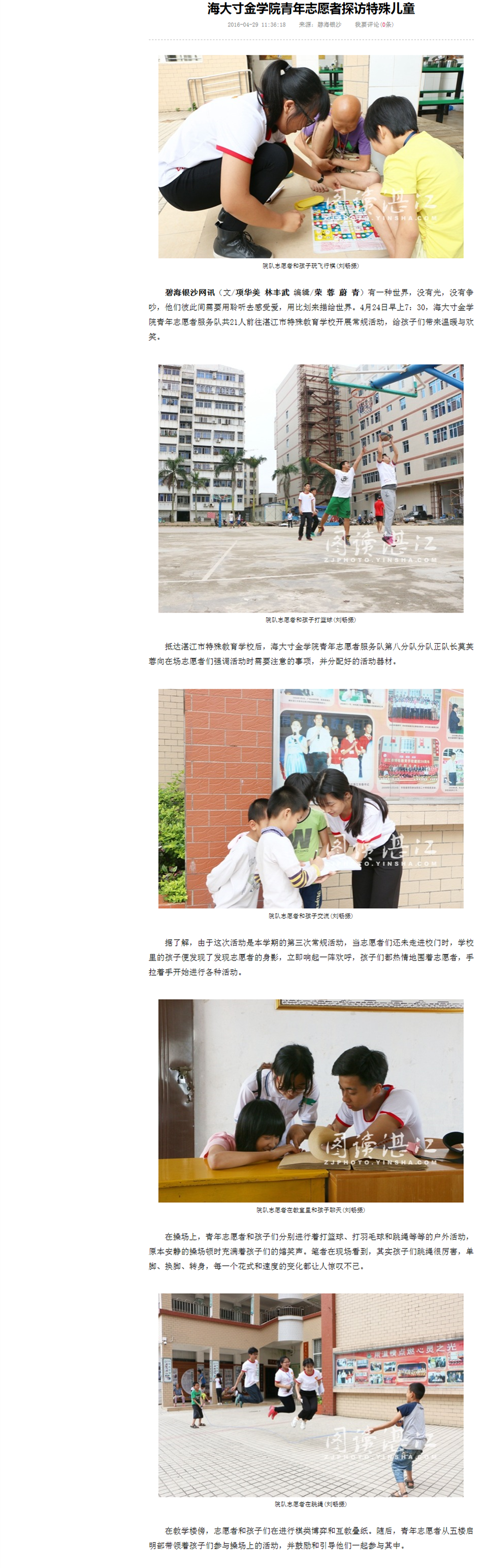 免费观看已满十八岁电视剧动漫版