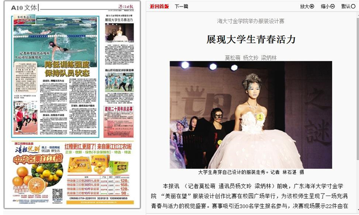 免费观看已满十八岁电视剧动漫版