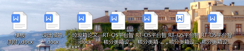建筑的摆设布局AI 生成的内容可能不正确。