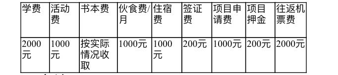 免费观看已满十八岁电视剧动漫版