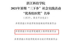 免费观看已满十八岁电视剧动漫版