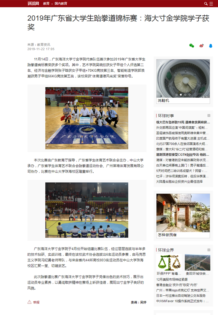 免费观看已满十八岁电视剧动漫版