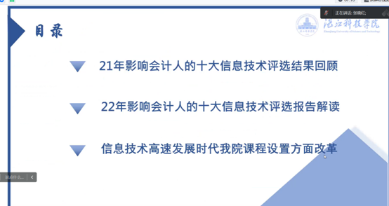 免费观看已满十八岁电视剧动漫版