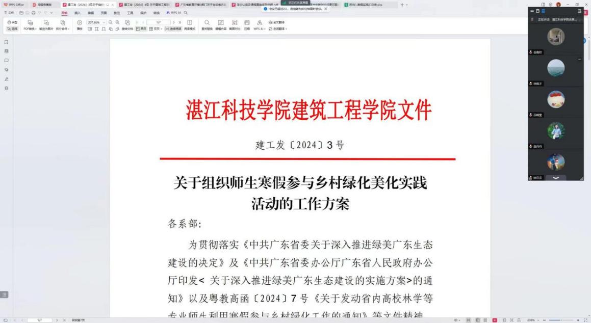 免费观看已满十八岁电视剧动漫版
