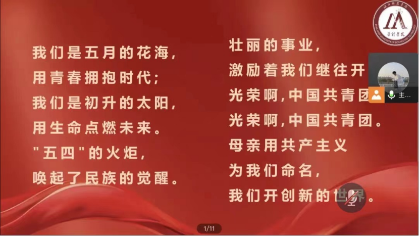 免费观看已满十八岁电视剧动漫版