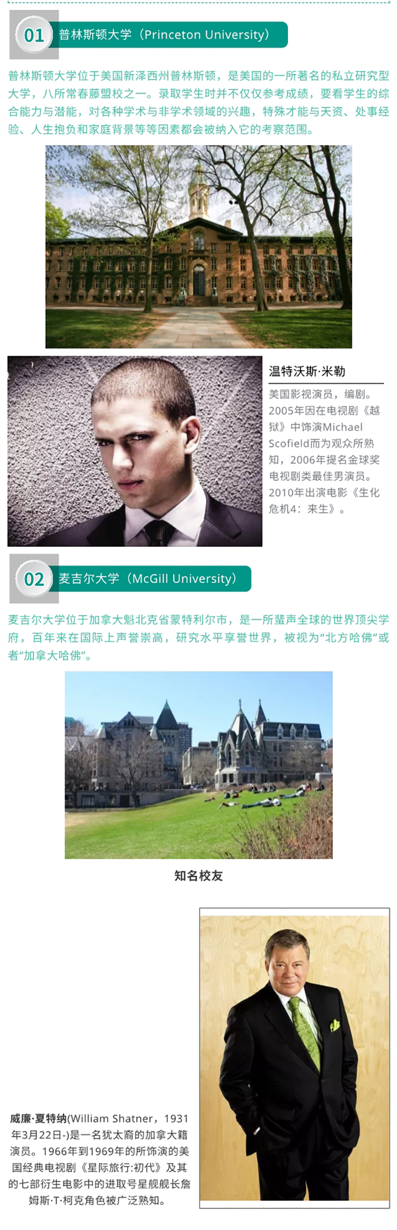 免费观看已满十八岁电视剧动漫版