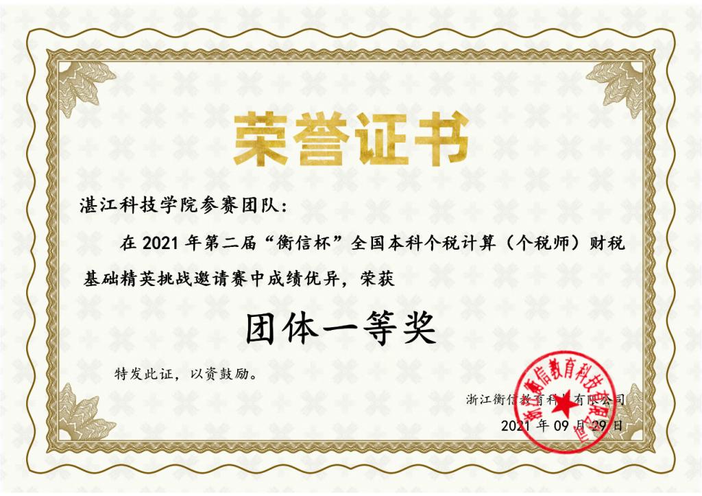 免费观看已满十八岁电视剧动漫版
