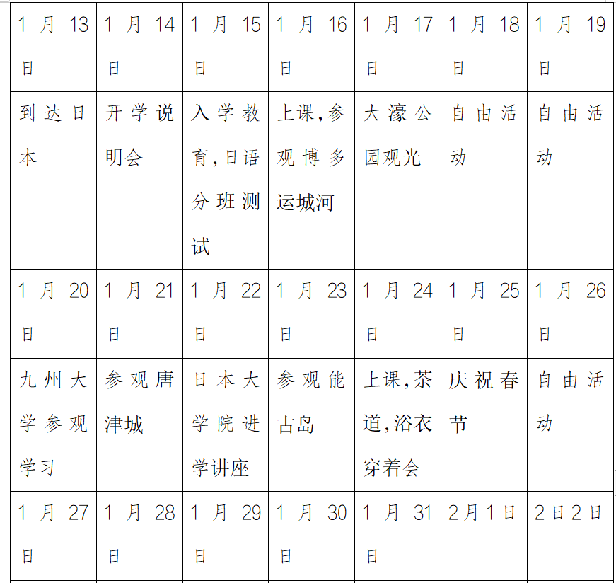 免费观看已满十八岁电视剧动漫版