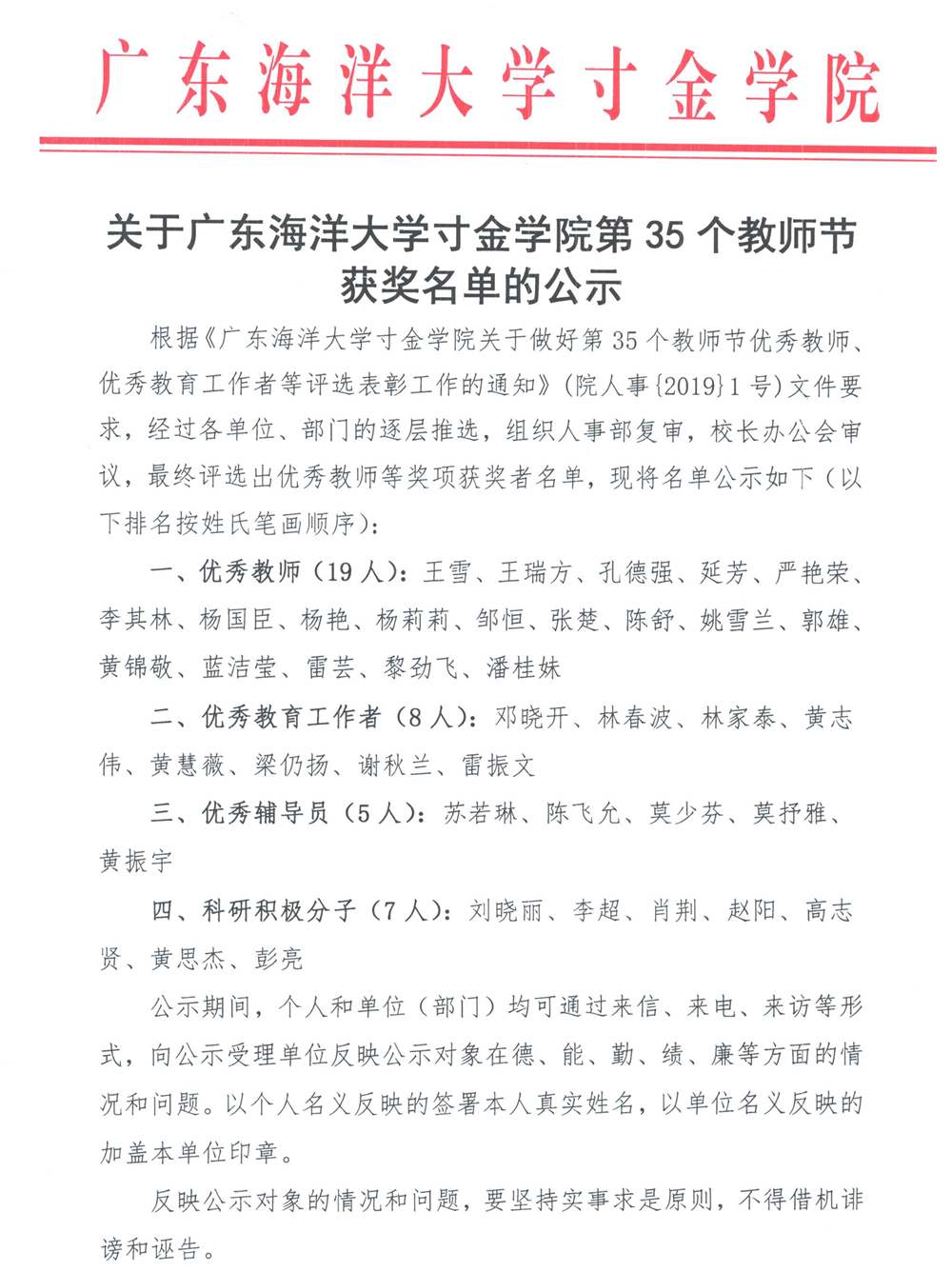 免费观看已满十八岁电视剧动漫版