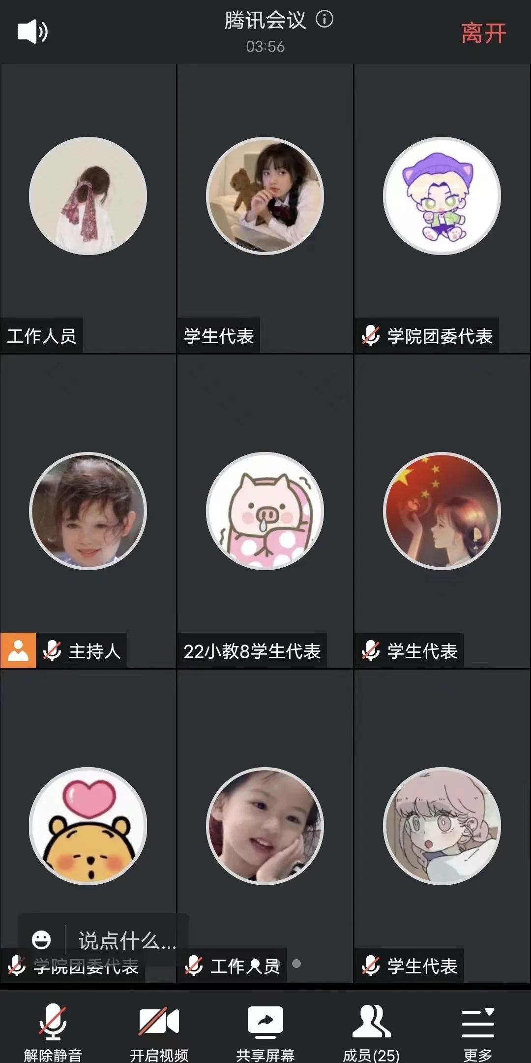 免费观看已满十八岁电视剧动漫版