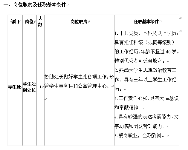 免费观看已满十八岁电视剧动漫版