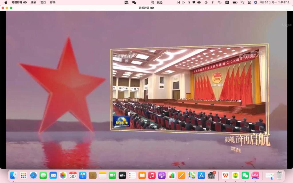 免费观看已满十八岁电视剧动漫版