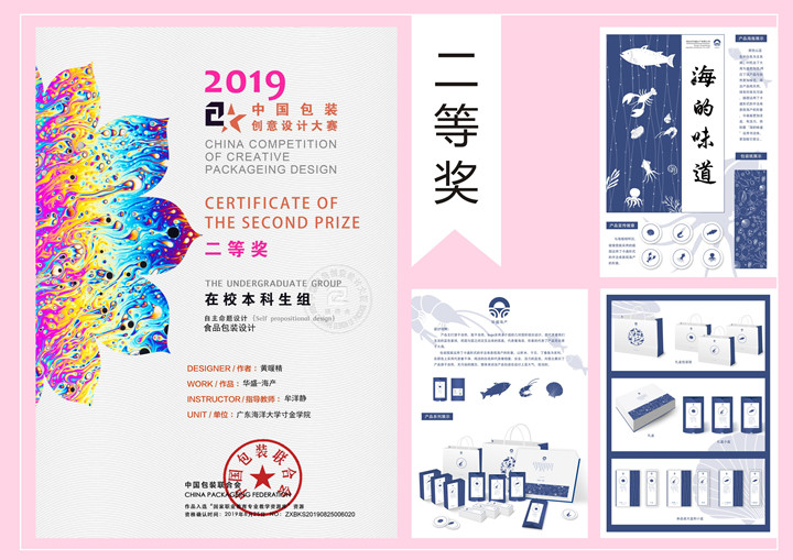 免费观看已满十八岁电视剧动漫版
