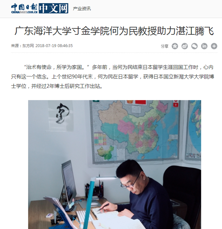 免费观看已满十八岁电视剧动漫版
