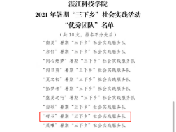 免费观看已满十八岁电视剧动漫版