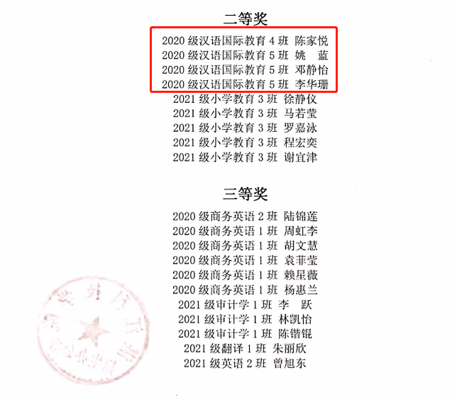 免费观看已满十八岁电视剧动漫版