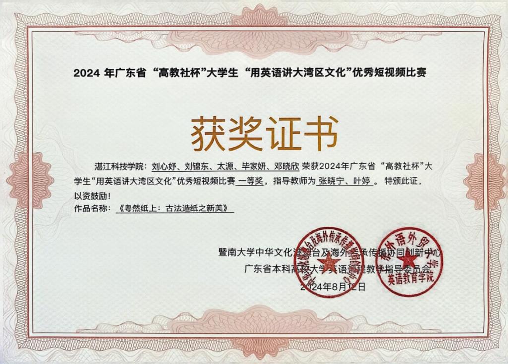 免费观看已满十八岁电视剧动漫版