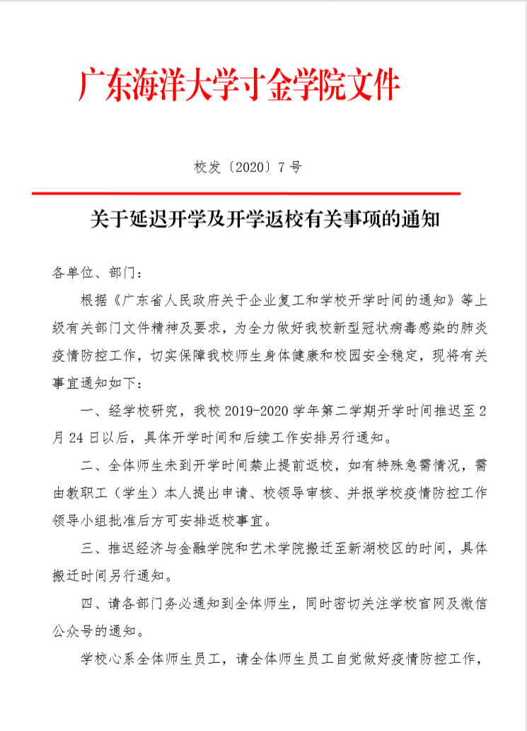 免费观看已满十八岁电视剧动漫版