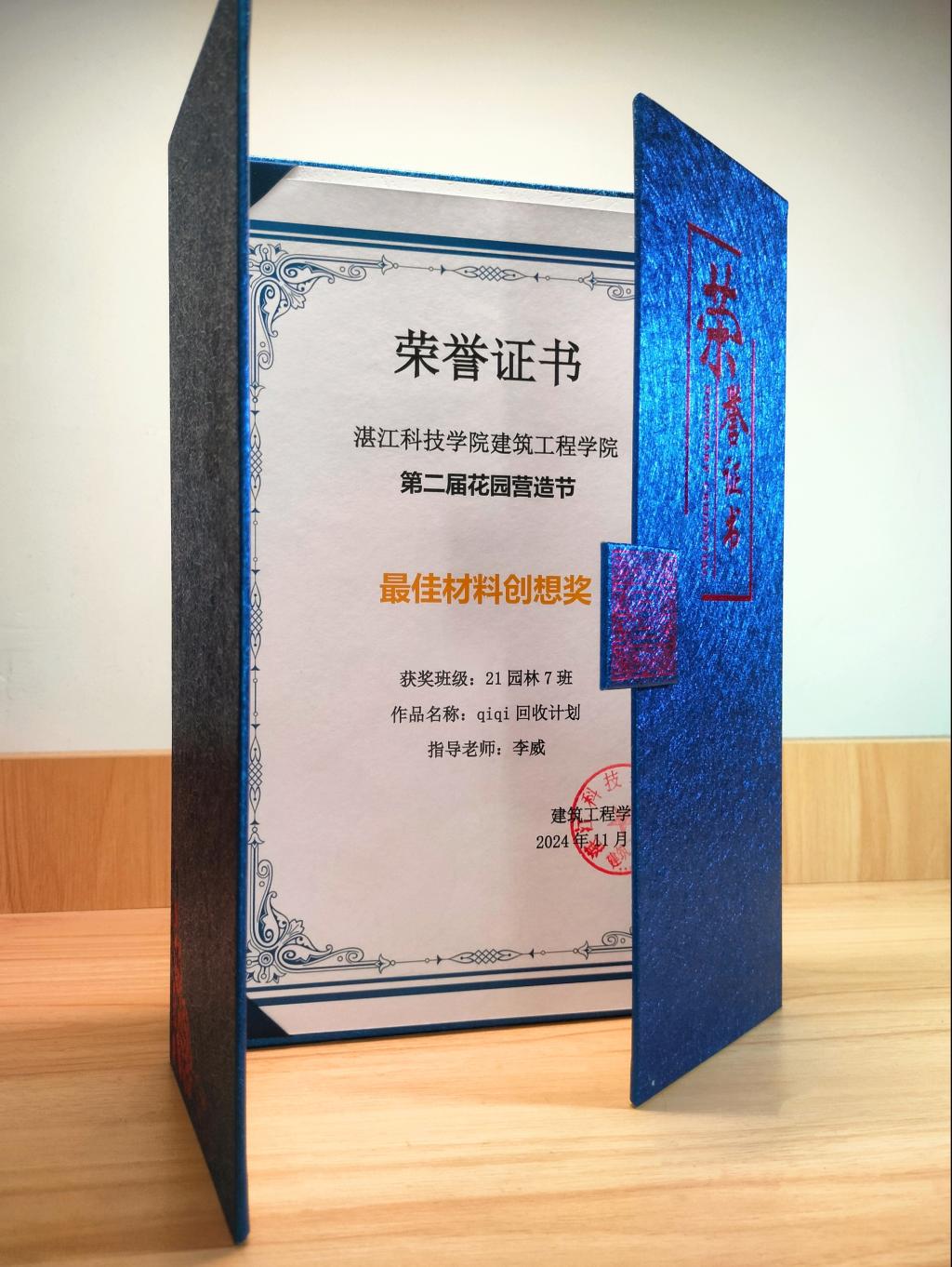 免费观看已满十八岁电视剧动漫版