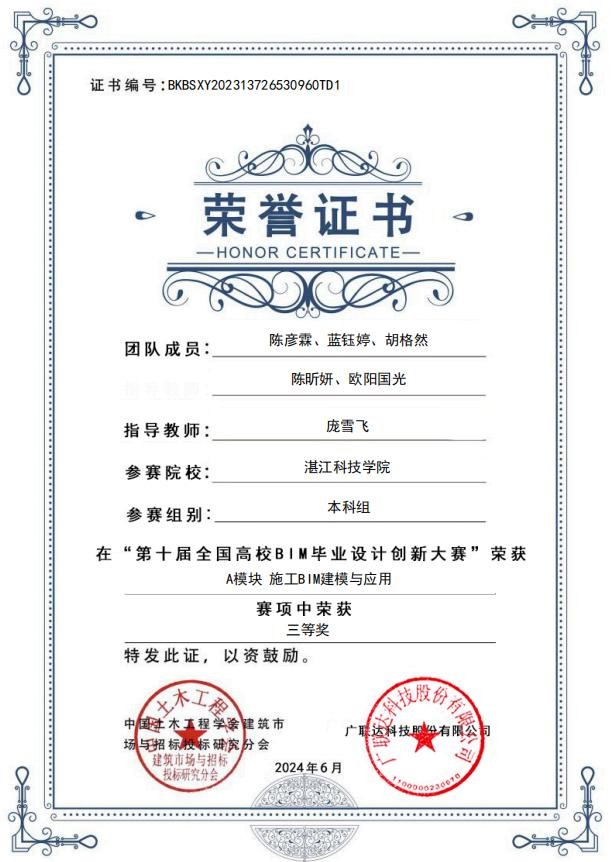 免费观看已满十八岁电视剧动漫版