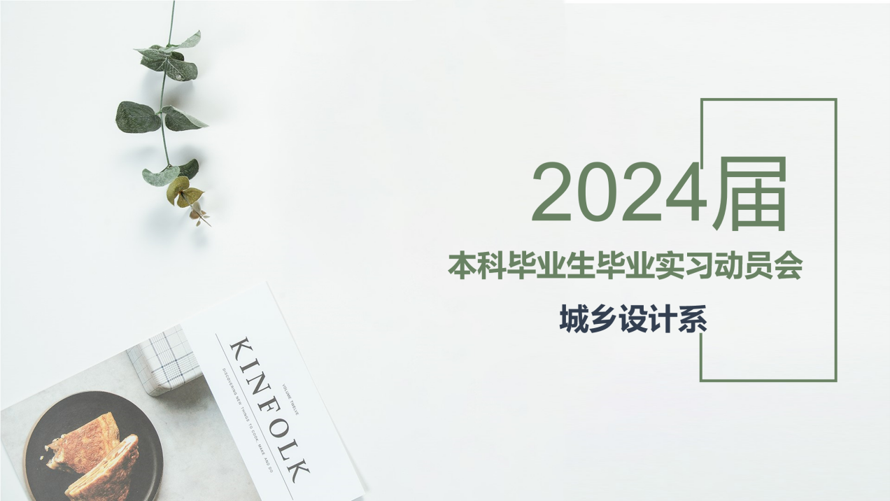 免费观看已满十八岁电视剧动漫版