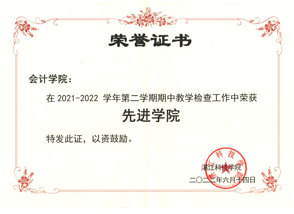 免费观看已满十八岁电视剧动漫版