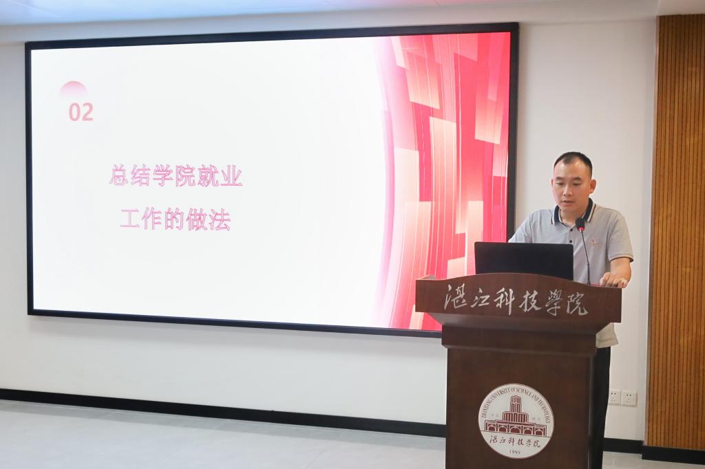 免费观看已满十八岁电视剧动漫版