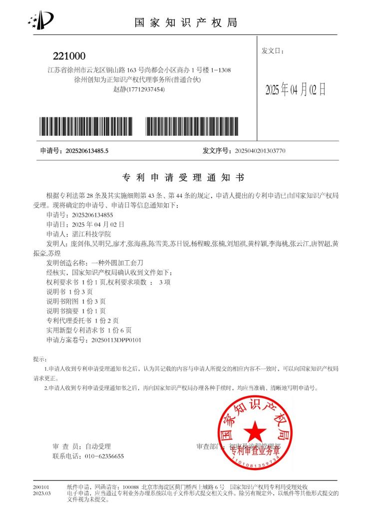 文本, 信件AI 生成的内容可能不正确。 文本, 信件AI 生成的内容可能不正确。