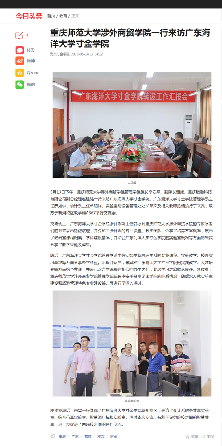 免费观看已满十八岁电视剧动漫版