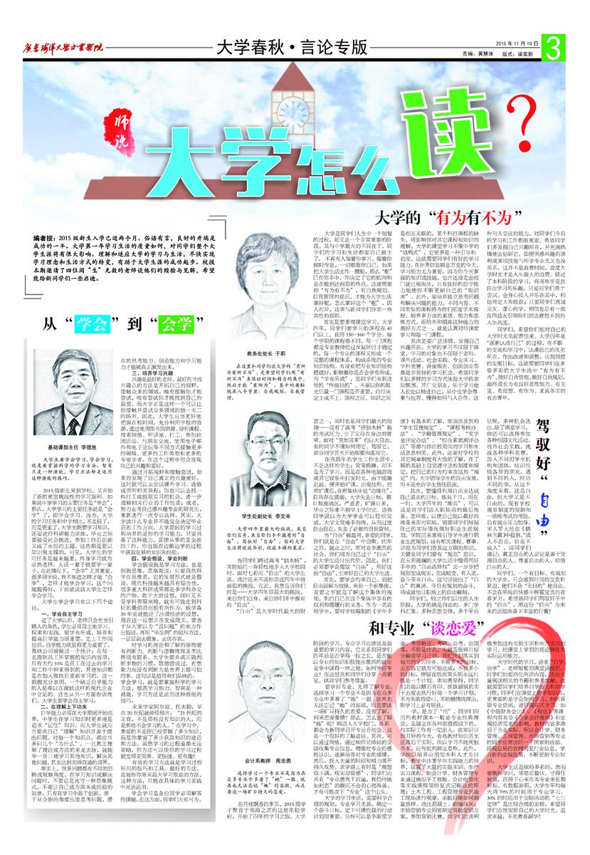 免费观看已满十八岁电视剧动漫版