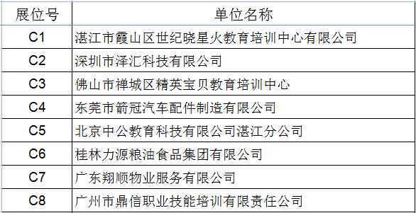 免费观看已满十八岁电视剧动漫版