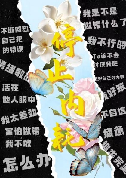 免费观看已满十八岁电视剧动漫版