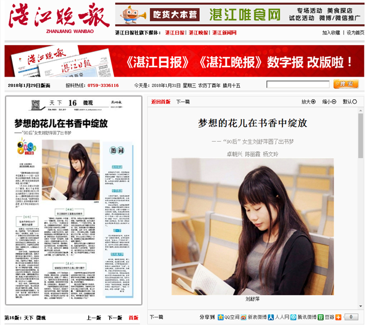 免费观看已满十八岁电视剧动漫版